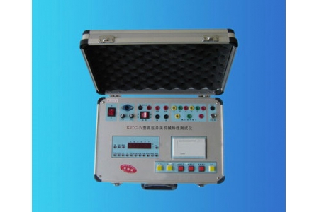 高壓開關機械特性測試儀-揚州達瑞