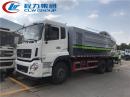 東風(fēng)天龍后八輪多功能抑塵車(chē)