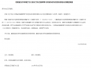 最新消息：河南國(guó)五柴油車2019年7月1日以后還能上牌嗎