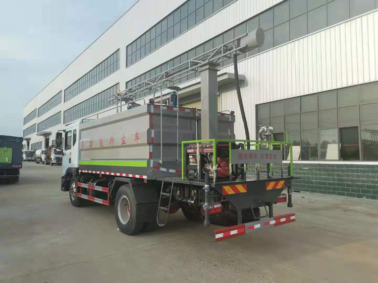 360度全景東風D9鐵路抑塵車-程力CLW5180TDY6CD_大同煤場抑塵灑水車_運煤抑塵劑固化劑噴灑