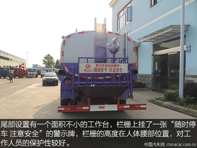 東風153綠化噴灑車 專用車 城市綠化