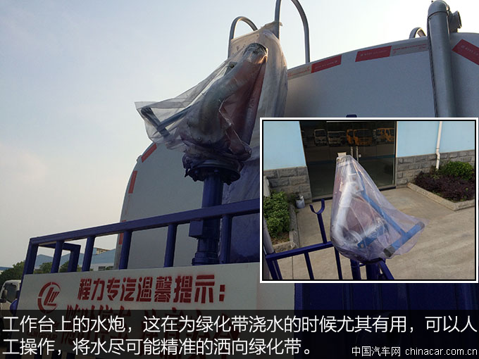 城市綠化好助手 東風(fēng)153綠化噴灑車評(píng)測 上裝篇 專用車