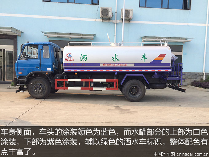 東風153綠化噴灑車 專用車 城市綠化