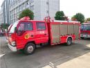 [熱門車型]3噸泡沫消防車_慶鈴五十鈴600P泡沫消防車資質齊全推薦車型首選車型